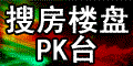 �ѷ�¥��PK