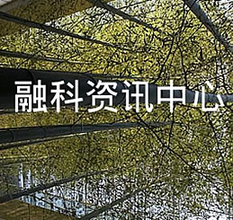 搜房网应邀于2008年6月19日赶赴北京融科置地,参观北京融科资讯中心