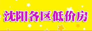 搜房网
