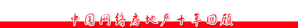 �й����緿�ز�ʮ��