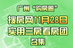 ������Ȧ��11��28��ʵ�������������ټ�
