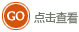 ����鿴