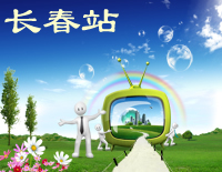 长春二手房-房天下