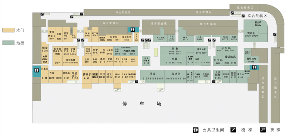 世纪美居家居建材采购中心负一层卖场平面图