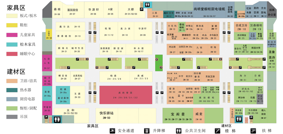 世纪美居家居建材采购中心二层卖场平骀图